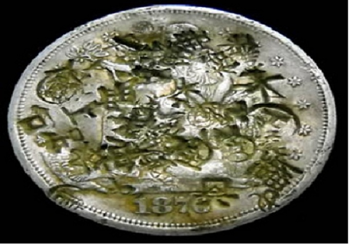 1876-S-Trade-Dollar